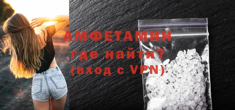 Купить Трубчевск A-PVP  kraken как зайти  ГАШ  Каннабис  Cocaine 