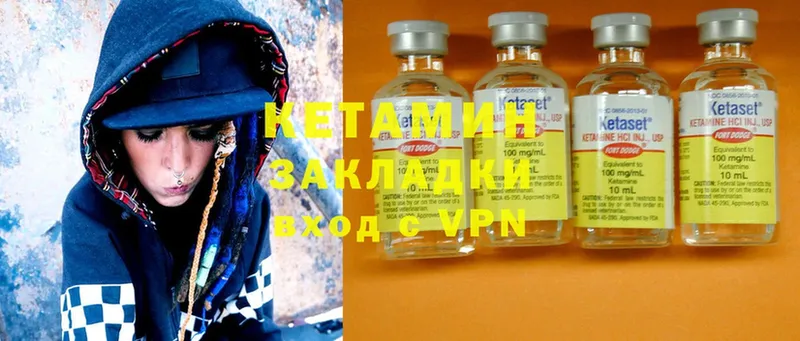 omg маркетплейс  Трубчевск  КЕТАМИН ketamine 