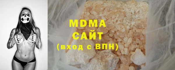 марки lsd Богородицк