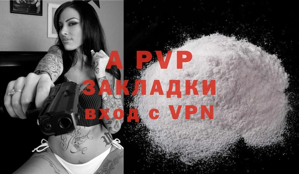 ALPHA-PVP Бугульма