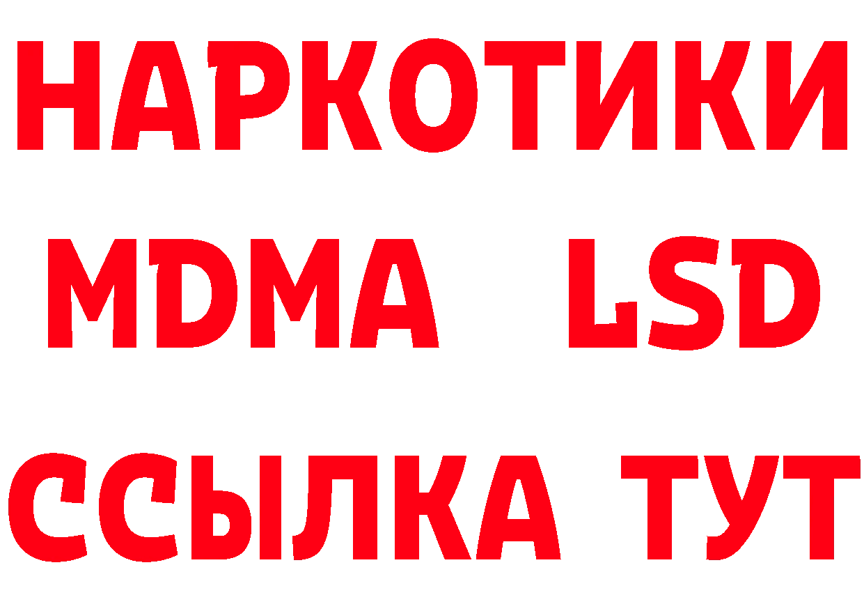 Продажа наркотиков дарк нет телеграм Трубчевск